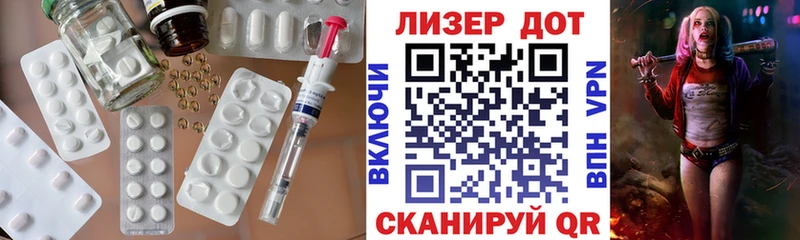 Лсд 25 экстази ecstasy Эртиль