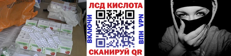 LSD-25 экстази ecstasy  продажа наркотиков  Эртиль 