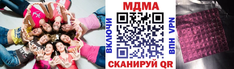 MDMA Molly  где найти наркотики  blacksprut онион  Эртиль 