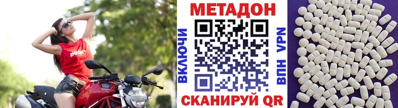 МЕТАДОН мёд  Эртиль 