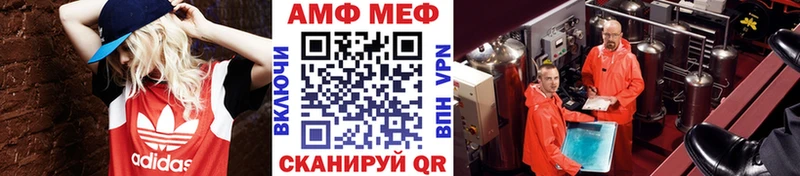 Первитин мет  где можно купить   Эртиль 