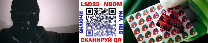 Марки NBOMe 1,5мг  Эртиль 