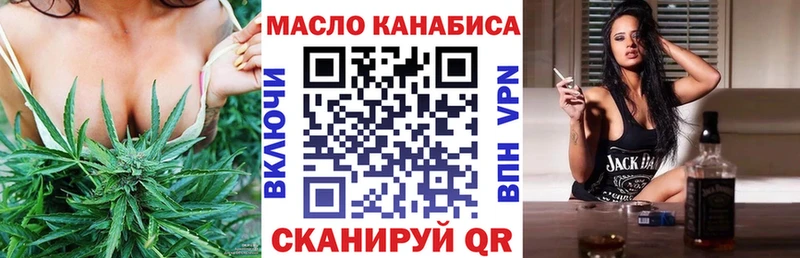 darknet телеграм  Эртиль  ТГК концентрат 